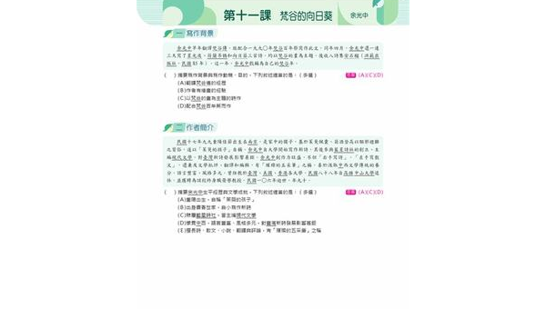 雅安如何选择软件开发定制公司：关键标准与合作指南